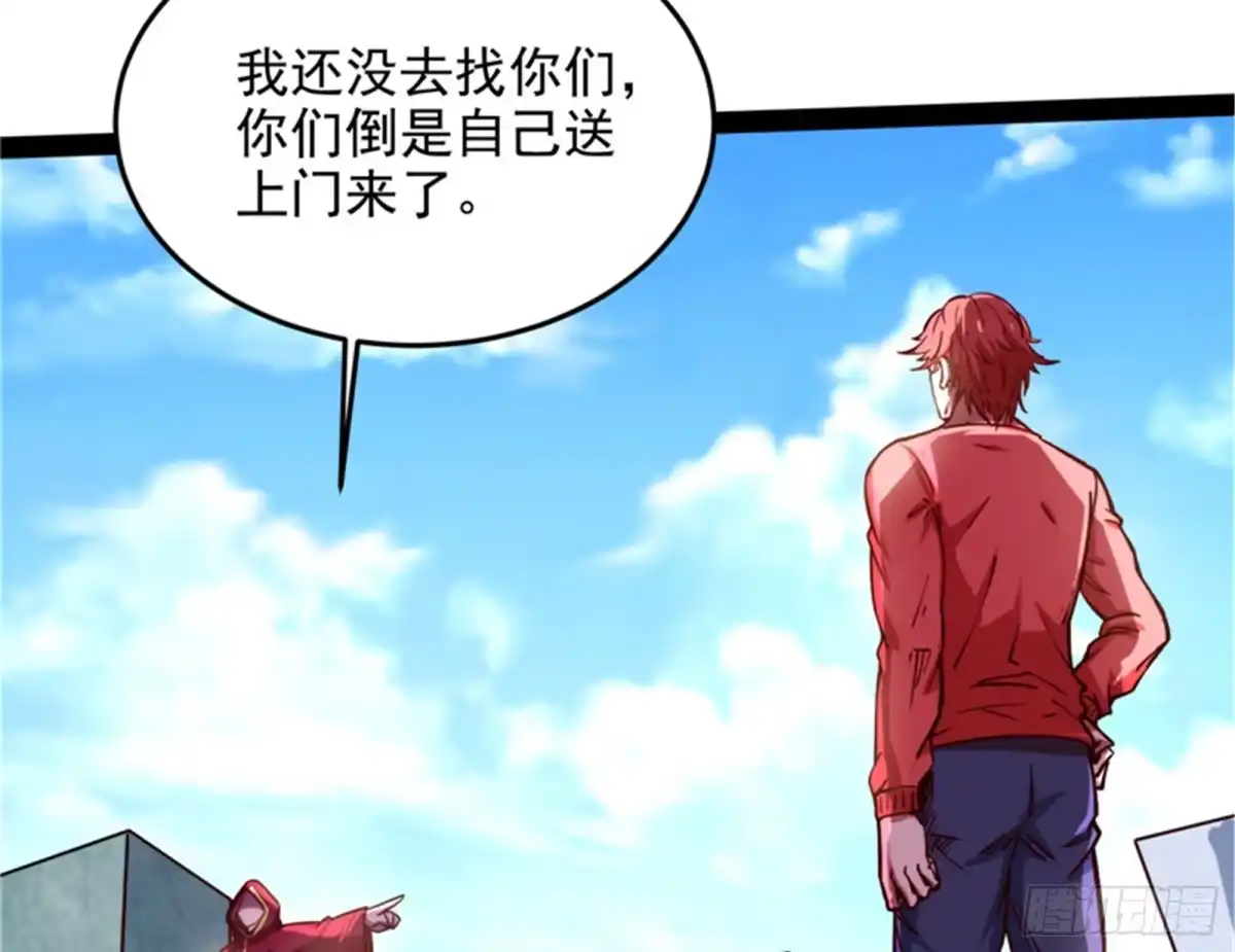 《打爆诸天》爆打女娲使者 第24页