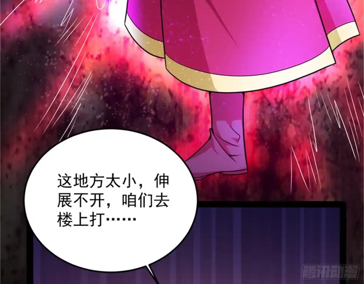 《打爆诸天》爆打女娲使者 第12页