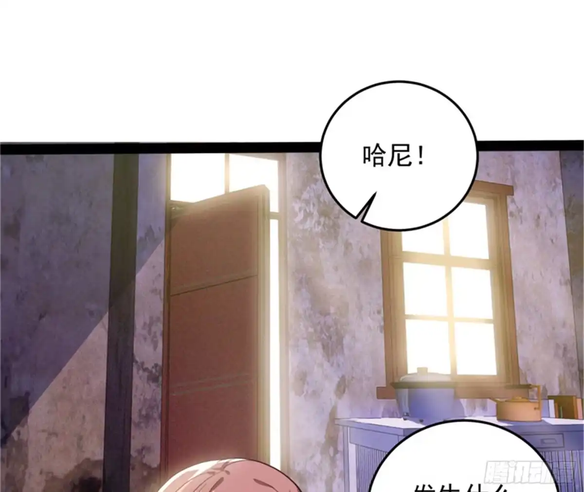 《打爆诸天》爆打女娲使者 第3页