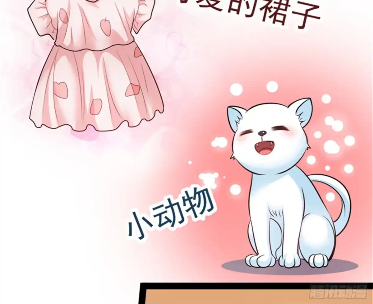 《打爆诸天》走夫人路线 第62页