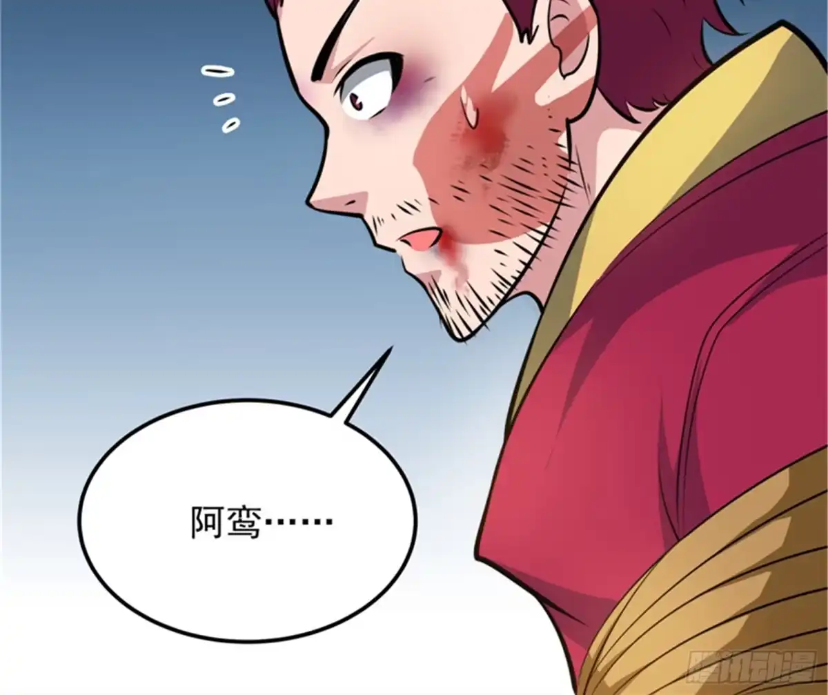 《打爆诸天》走夫人路线 第73页