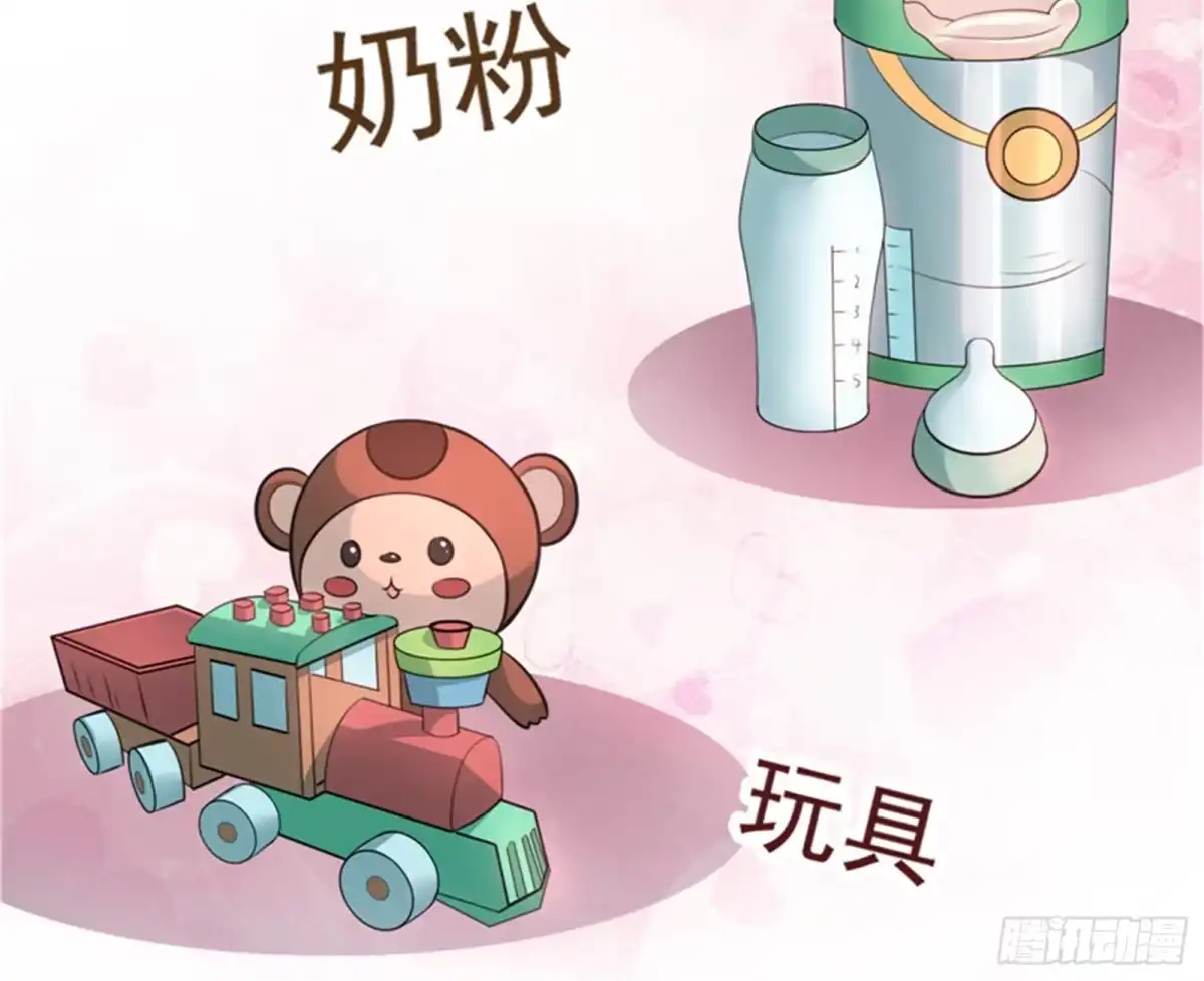 《打爆诸天》走夫人路线 第60页
