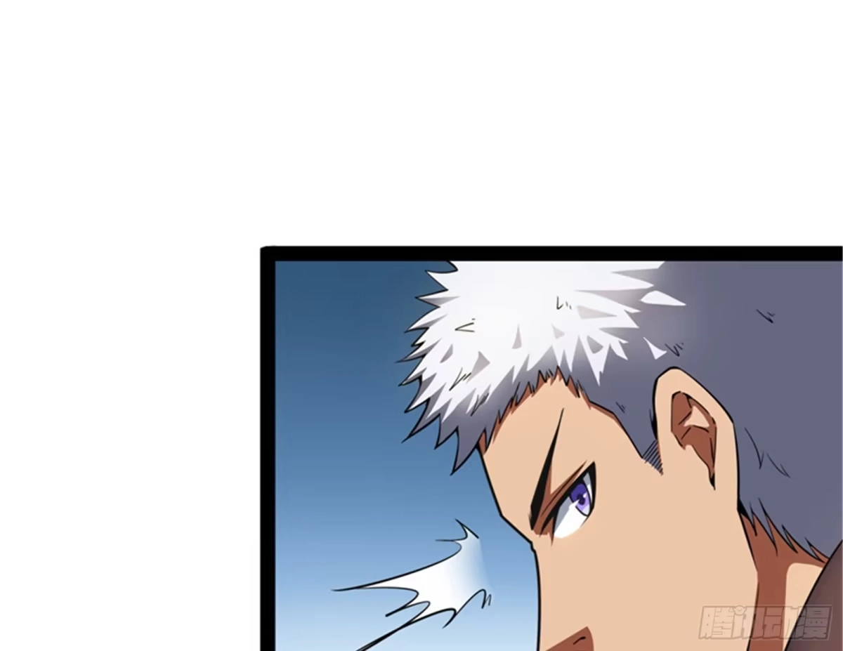 《打爆诸天》走夫人路线 第83页