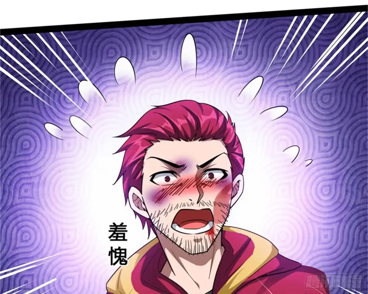 《打爆诸天》走夫人路线 第79页