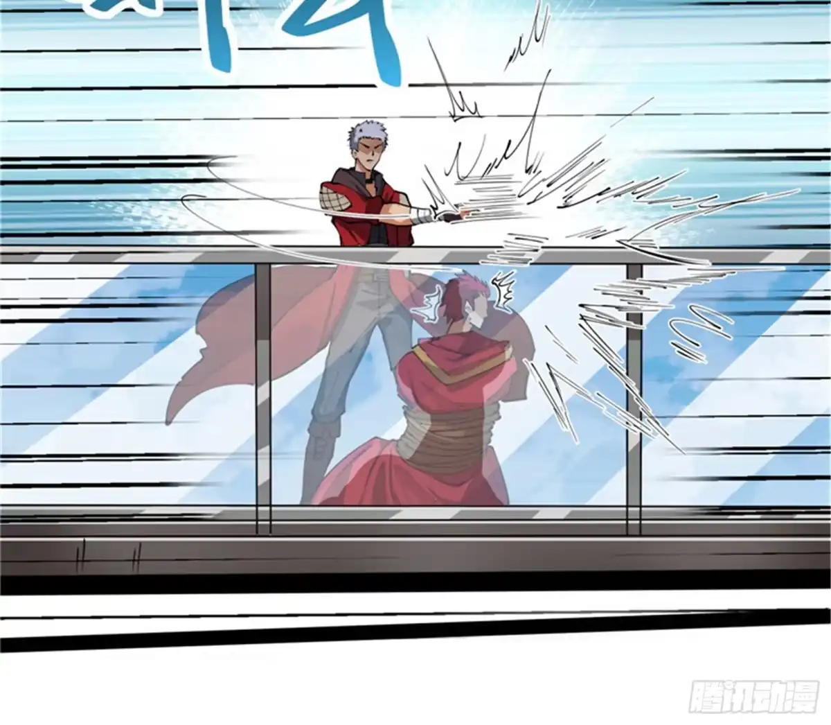 《打爆诸天》走夫人路线 第17页