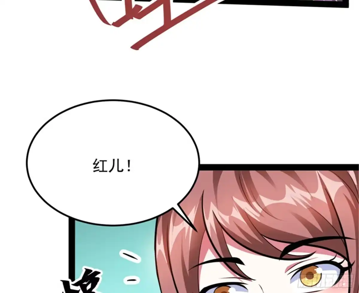 《打爆诸天》走夫人路线 第57页