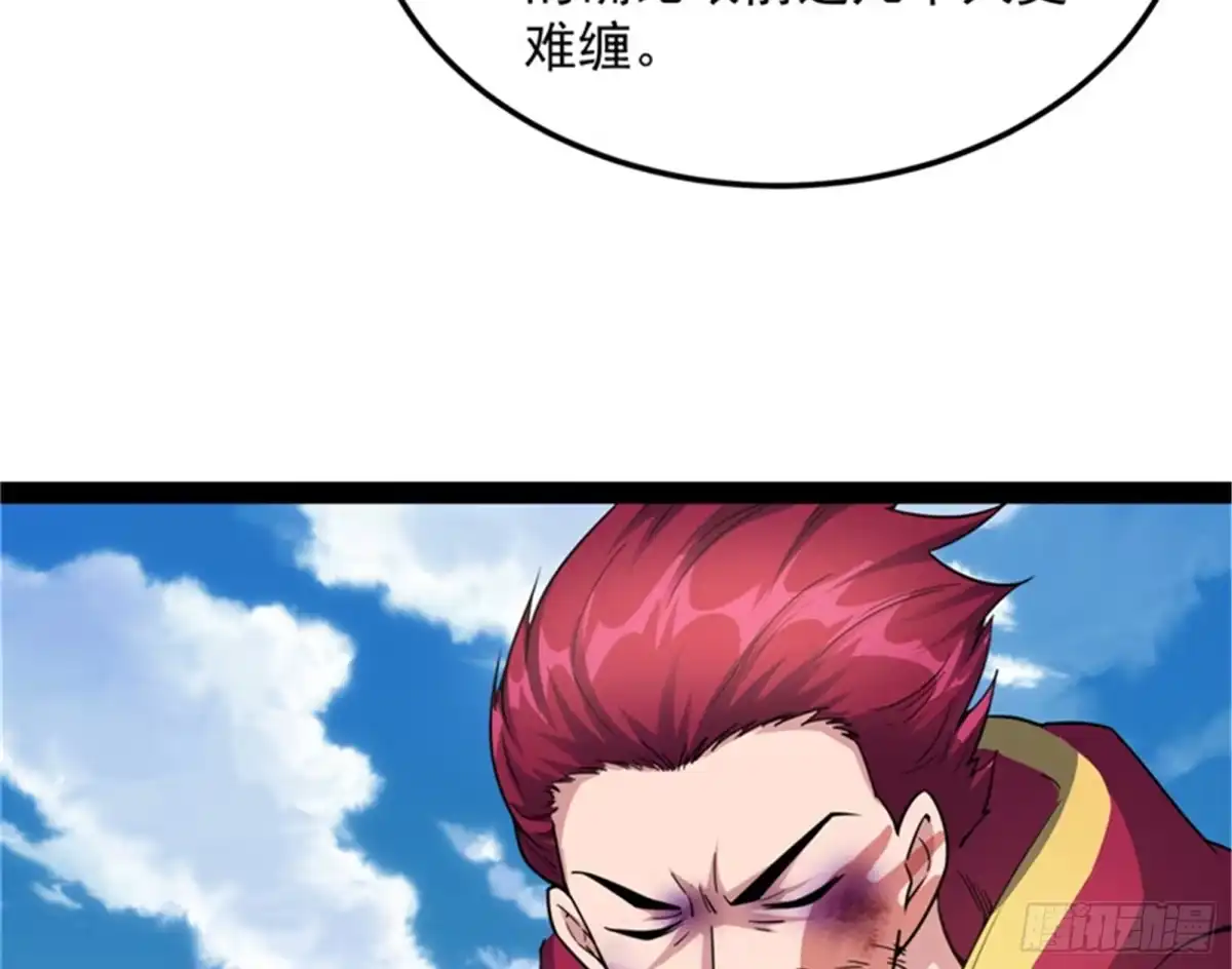 《打爆诸天》走夫人路线 第96页
