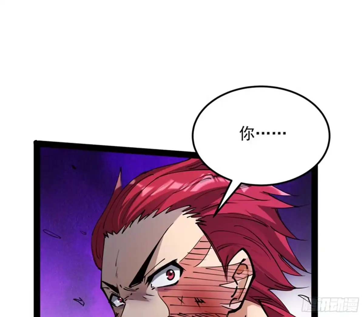 《打爆诸天》走夫人路线 第18页