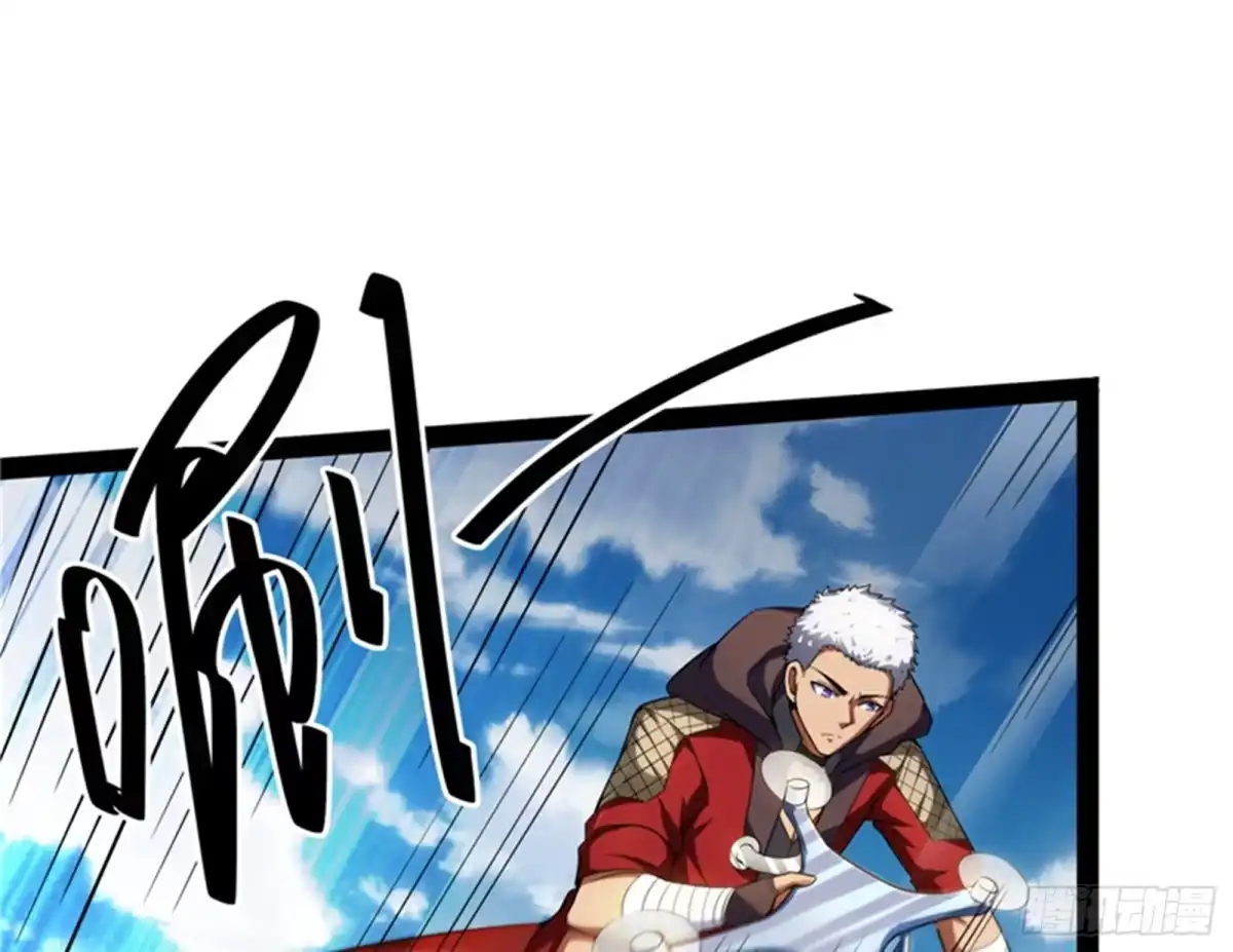 《打爆诸天》走夫人路线 第85页