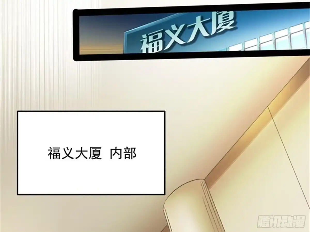 《打爆诸天》最后的五色使者 第76页