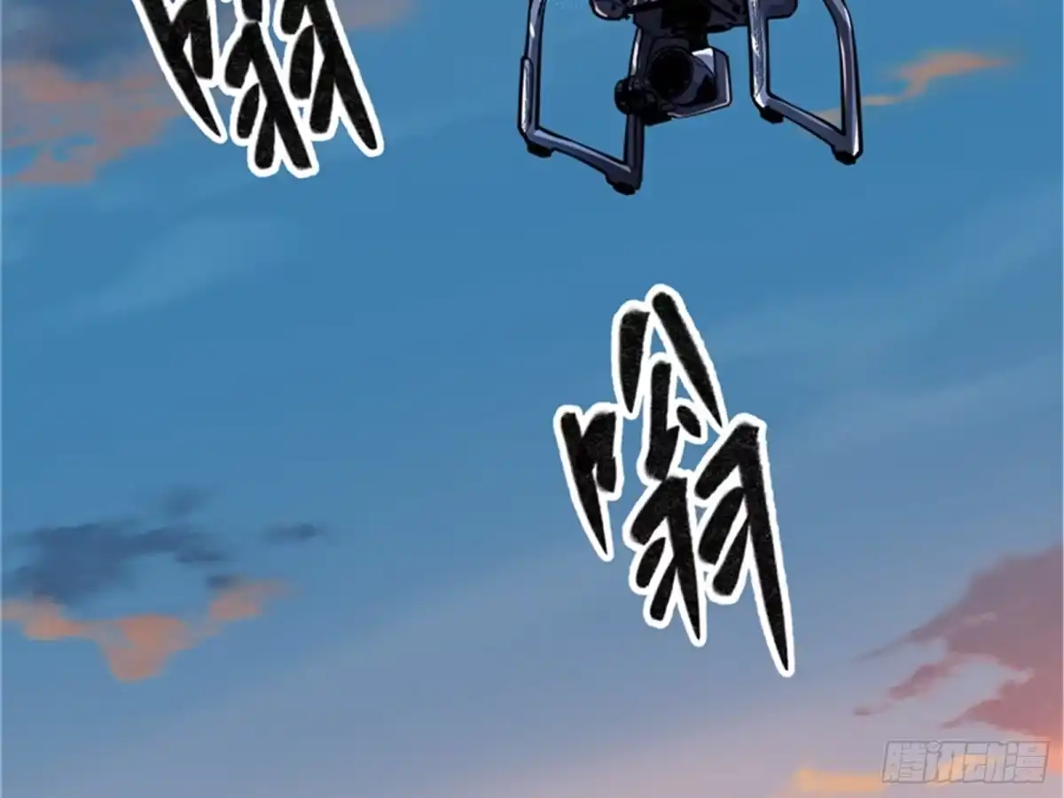 《打爆诸天》最后的五色使者 第27页