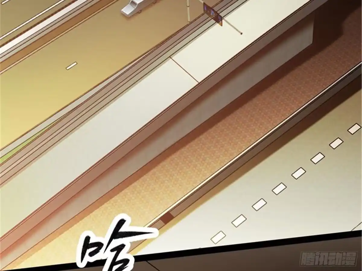 《打爆诸天》最后的五色使者 第73页