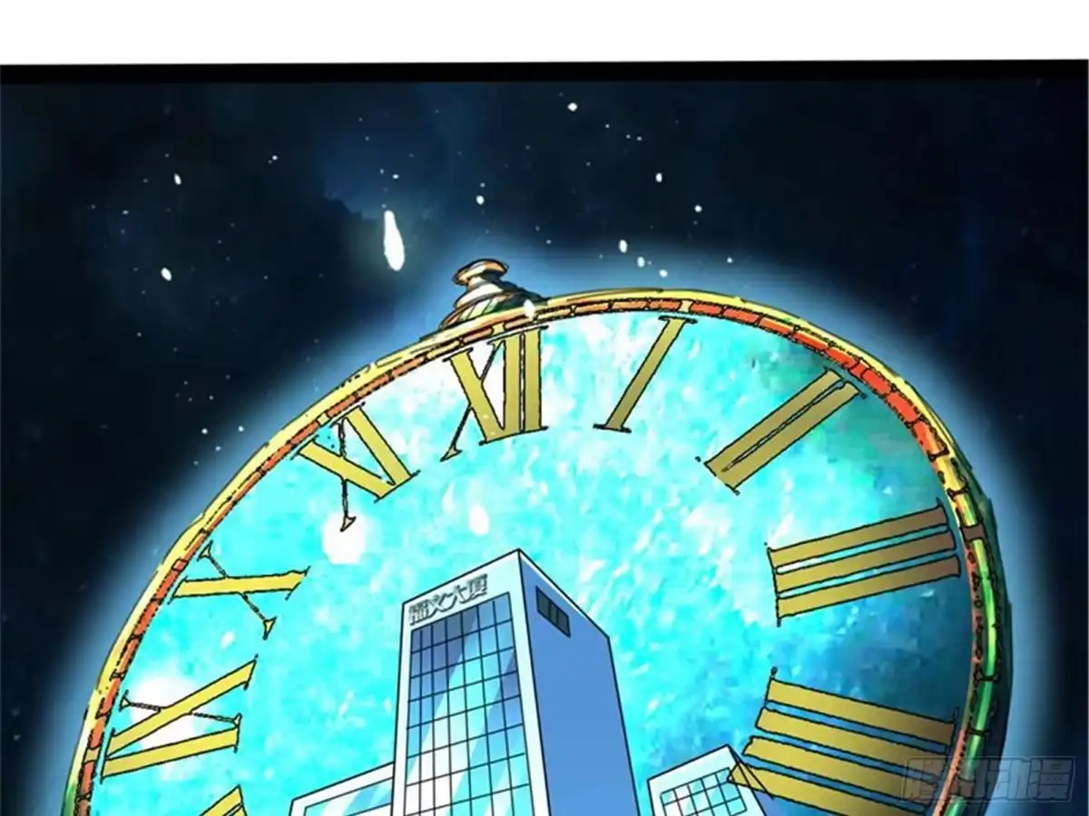 《打爆诸天》最后的五色使者 第62页