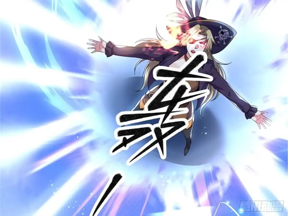 《打爆诸天》最后的五色使者 第59页