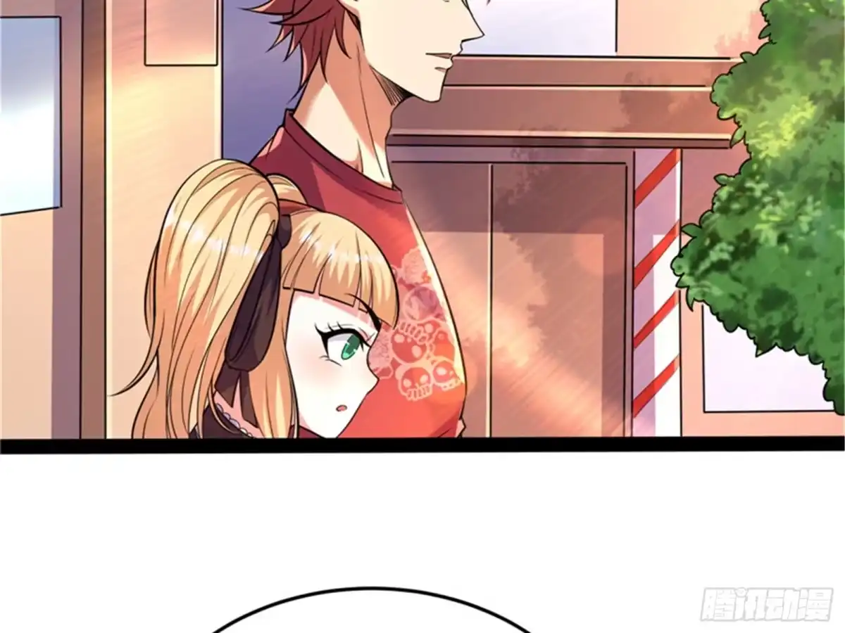 《打爆诸天》最后的五色使者 第17页