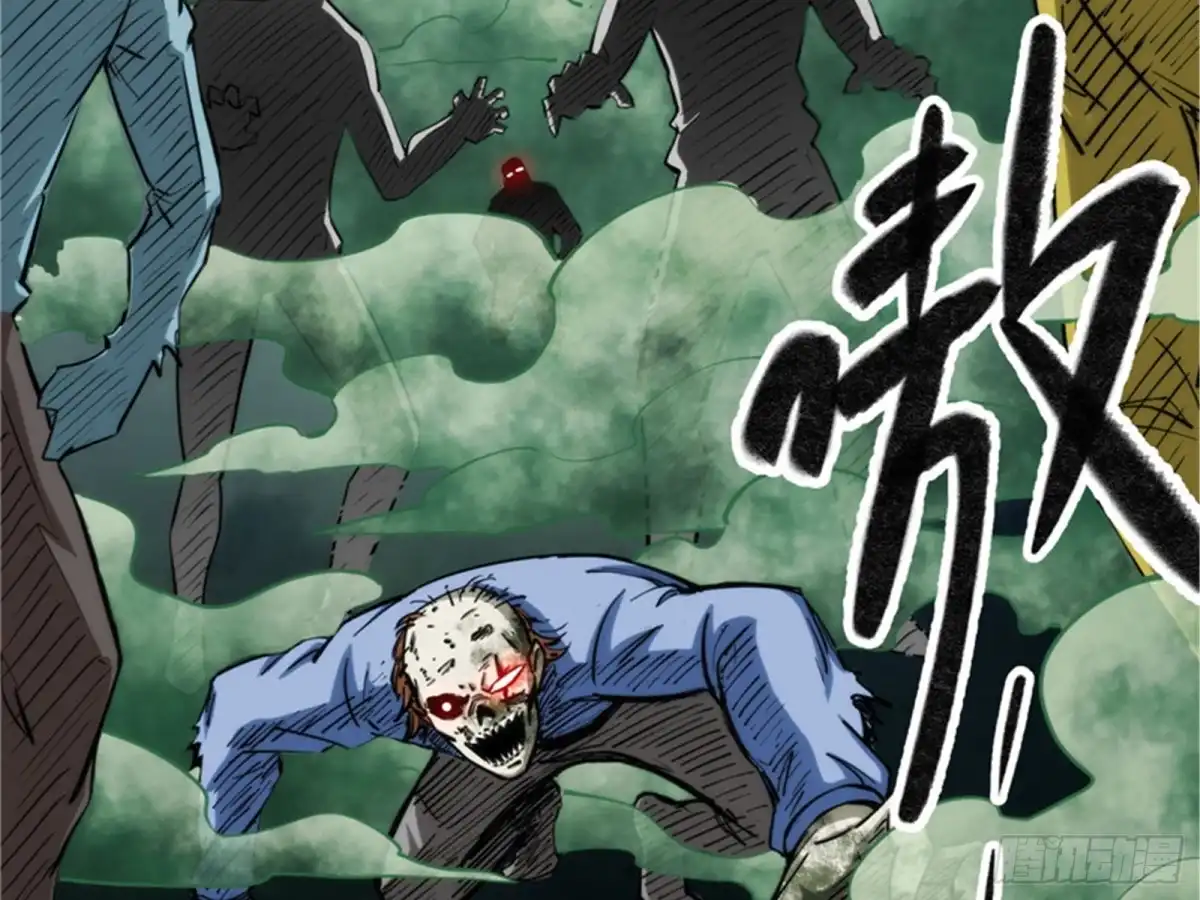 《打爆诸天》最后的五色使者 第103页