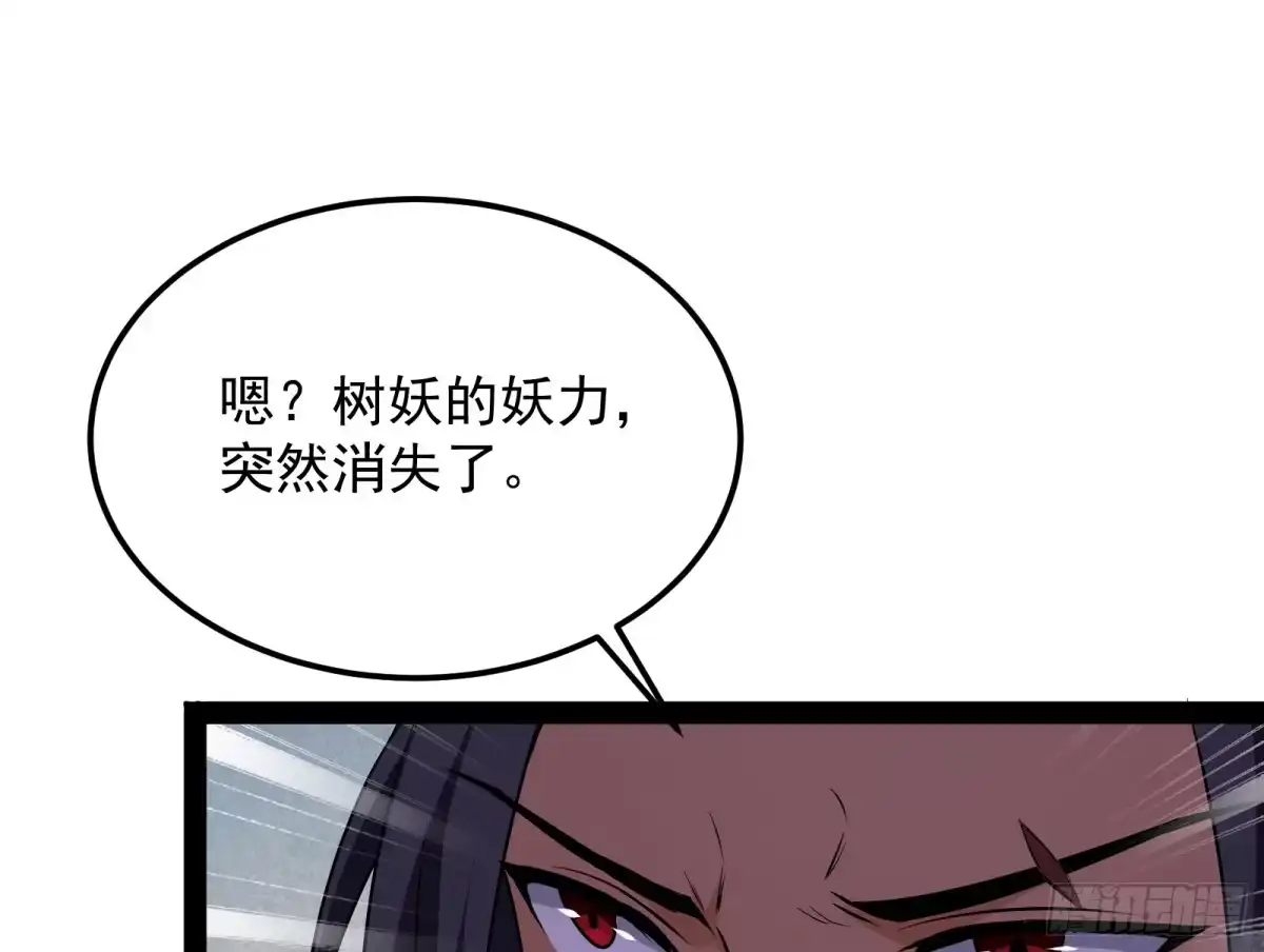 《打爆诸天》我大意了，没有闪 第120页