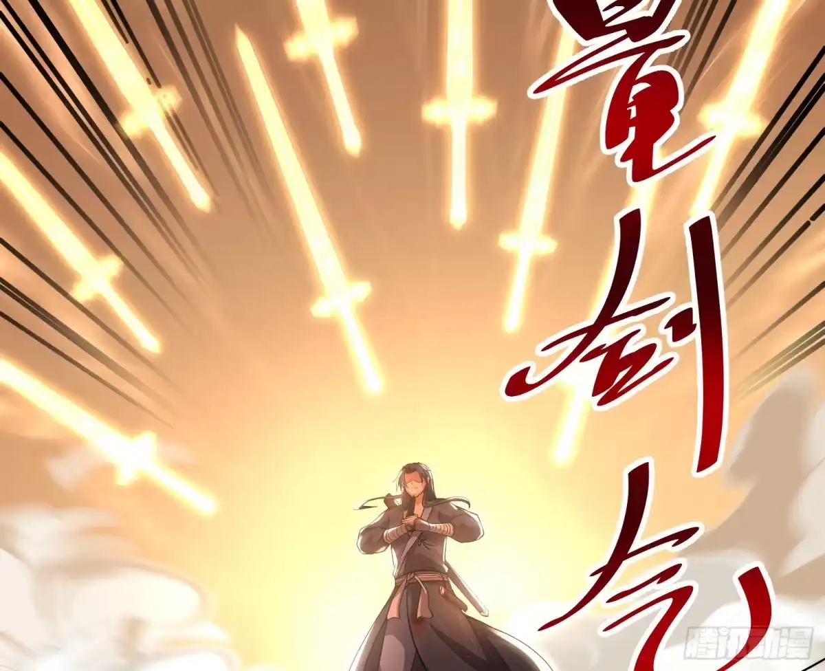 《打爆诸天》我大意了，没有闪 第105页