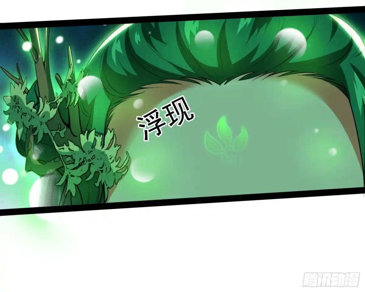 《打爆诸天》我大意了，没有闪 第12页