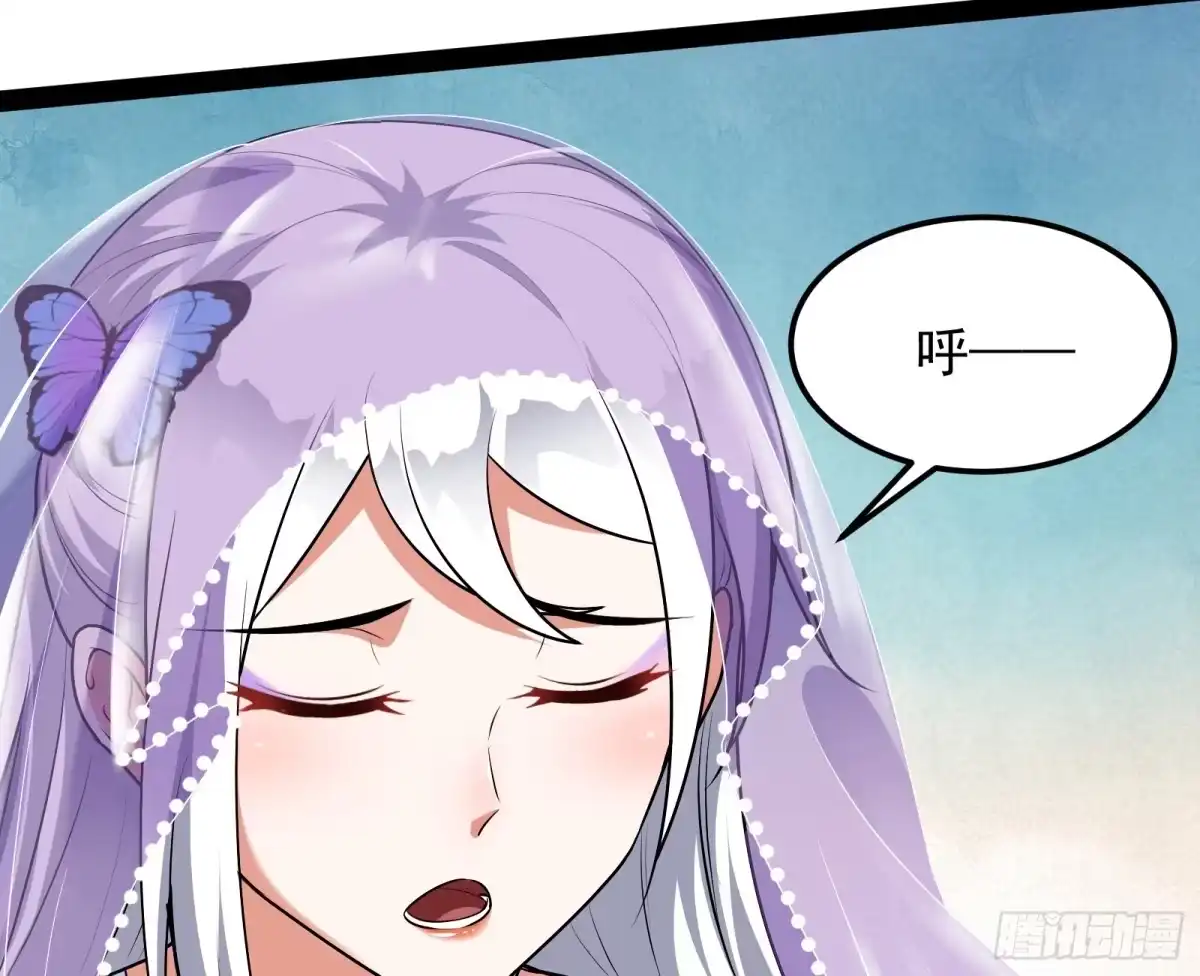 《打爆诸天》我大意了，没有闪 第117页