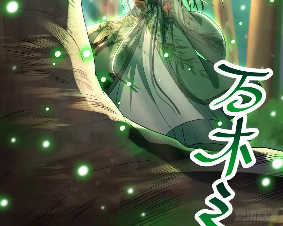 《打爆诸天》我大意了，没有闪 第10页