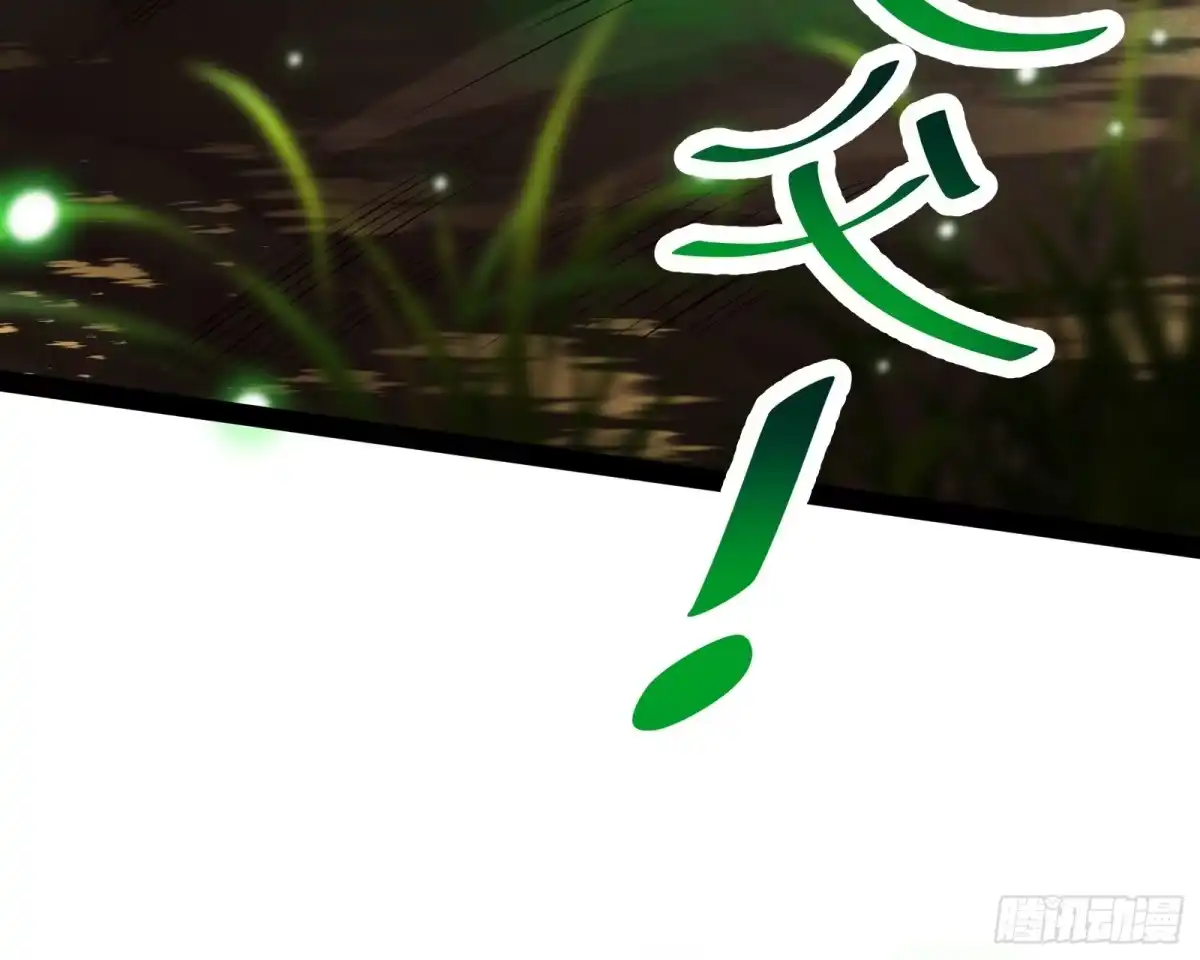《打爆诸天》我大意了，没有闪 第11页