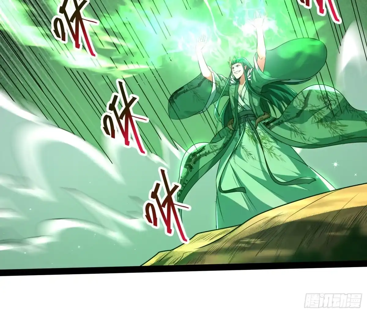 《打爆诸天》我大意了，没有闪 第24页