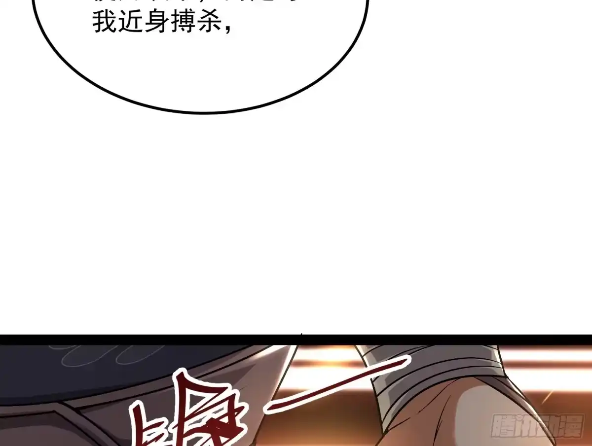 《打爆诸天》我大意了，没有闪 第72页