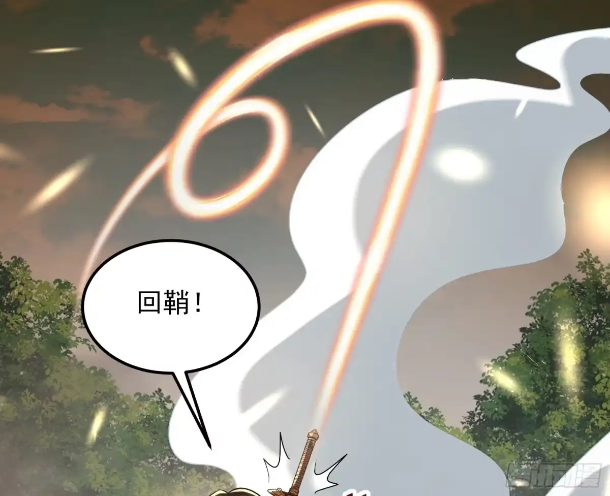 《打爆诸天》我大意了，没有闪 第112页
