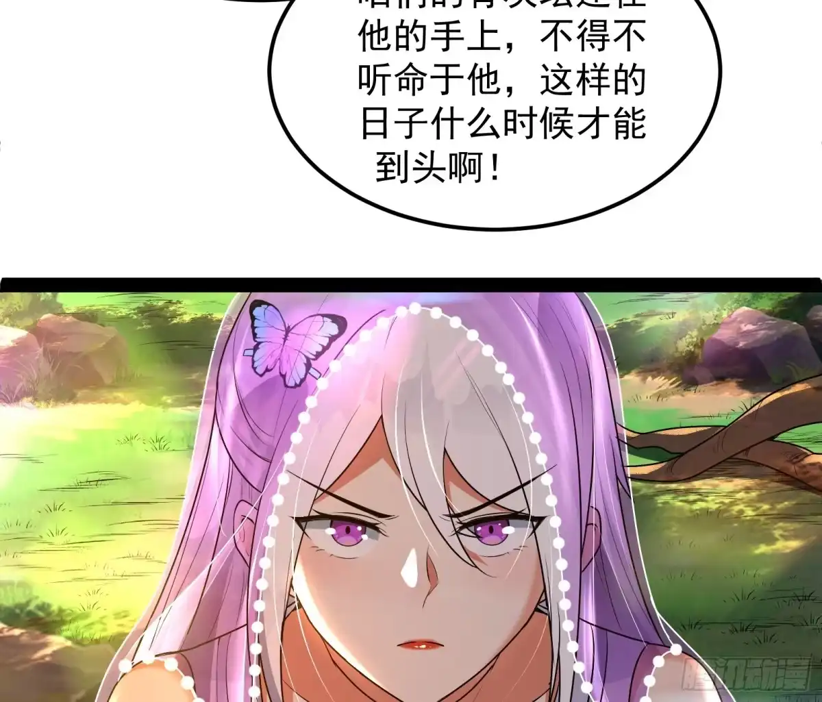 《打爆诸天》我大意了，没有闪 第31页
