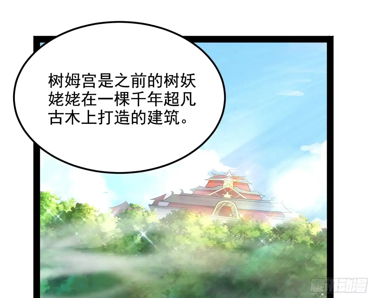 《打爆诸天》我大意了，没有闪 第3页