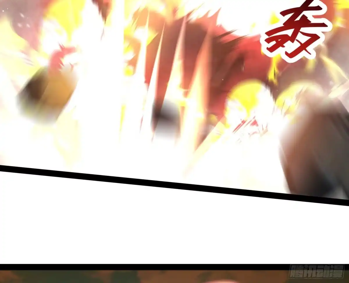 《打爆诸天》我大意了，没有闪 第111页