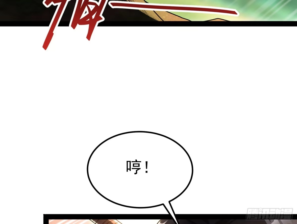 《打爆诸天》我大意了，没有闪 第70页