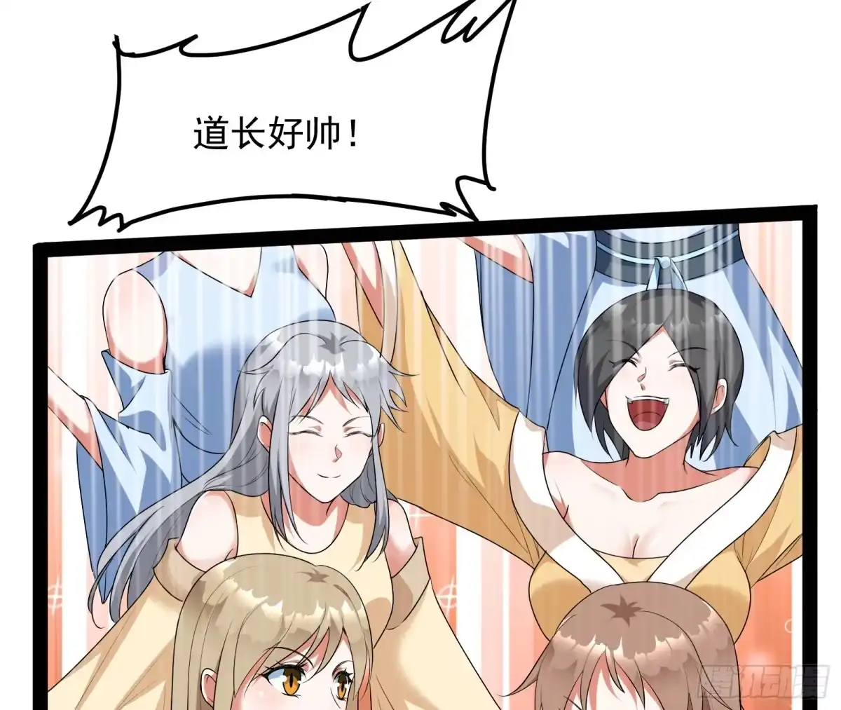 《打爆诸天》我大意了，没有闪 第91页