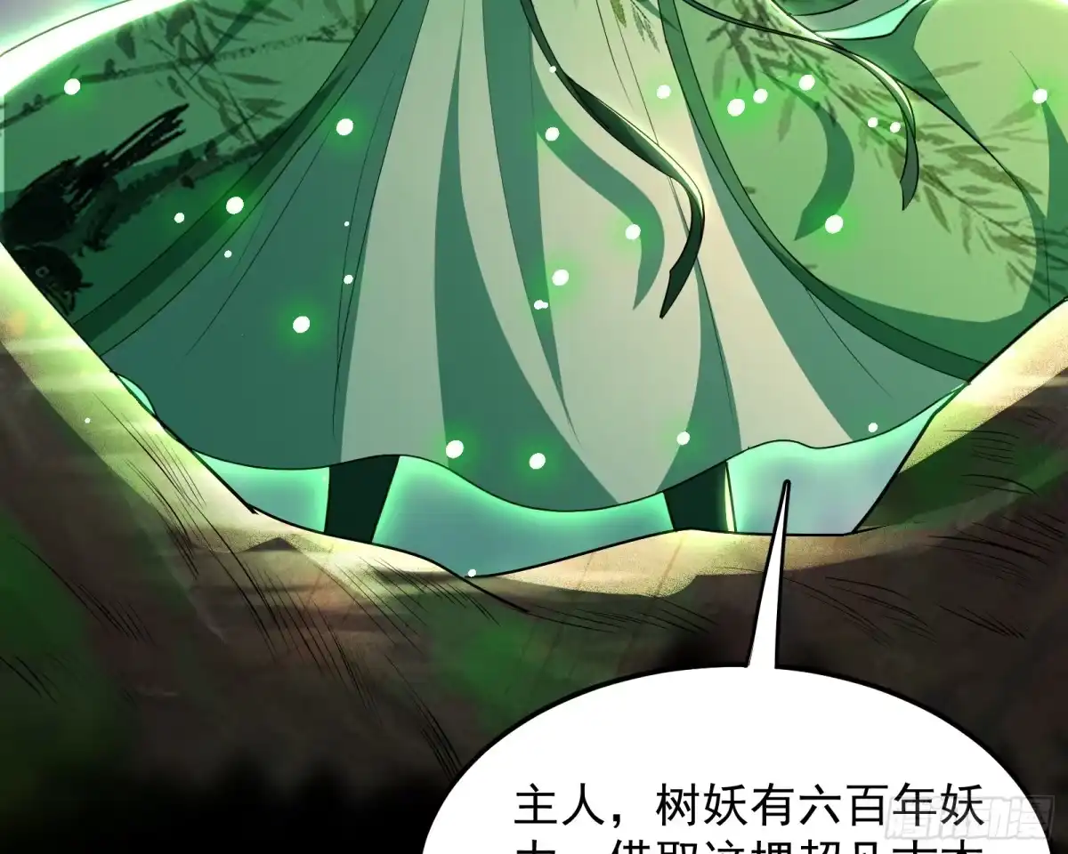 《打爆诸天》我大意了，没有闪 第15页