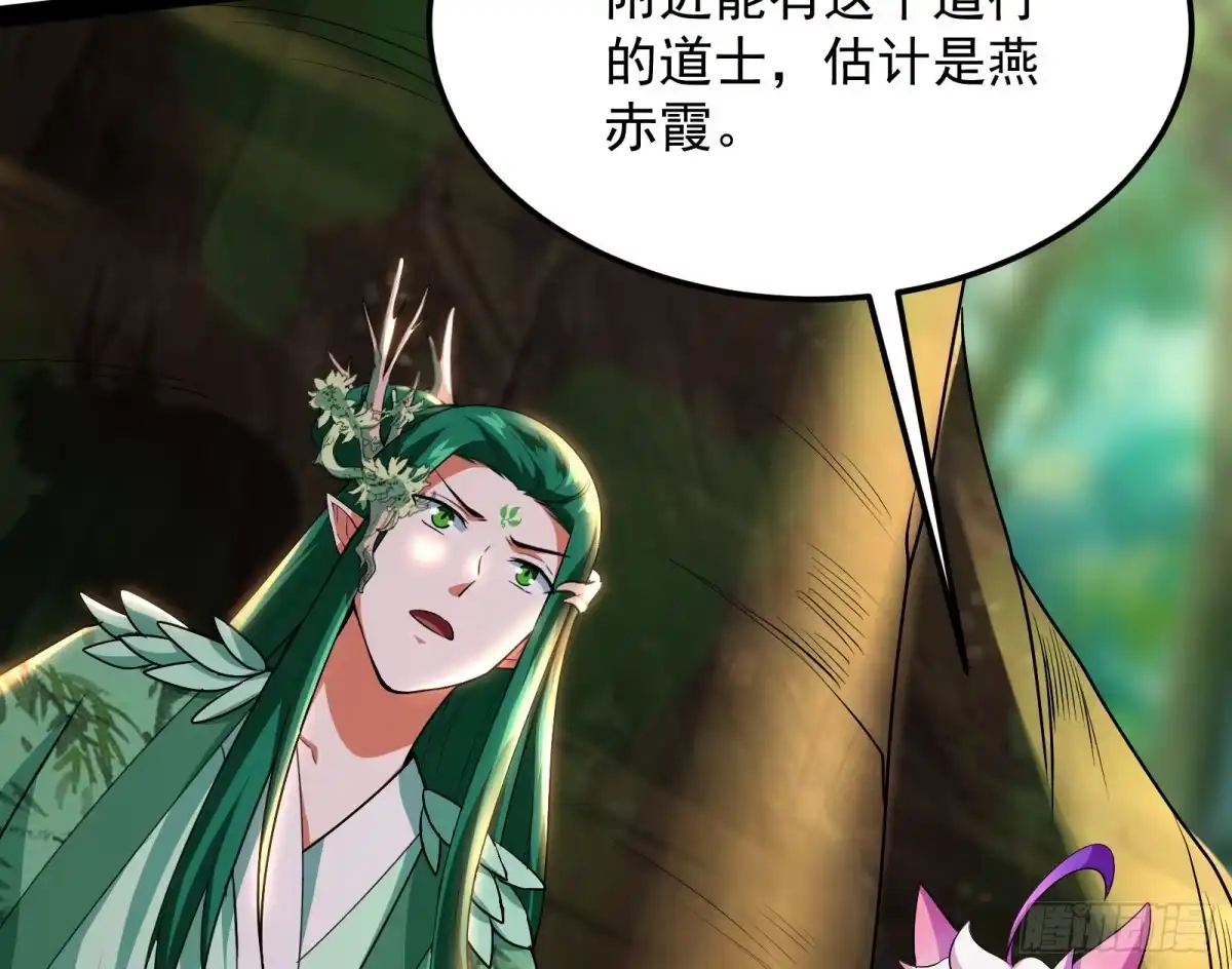 《打爆诸天》我大意了，没有闪 第40页