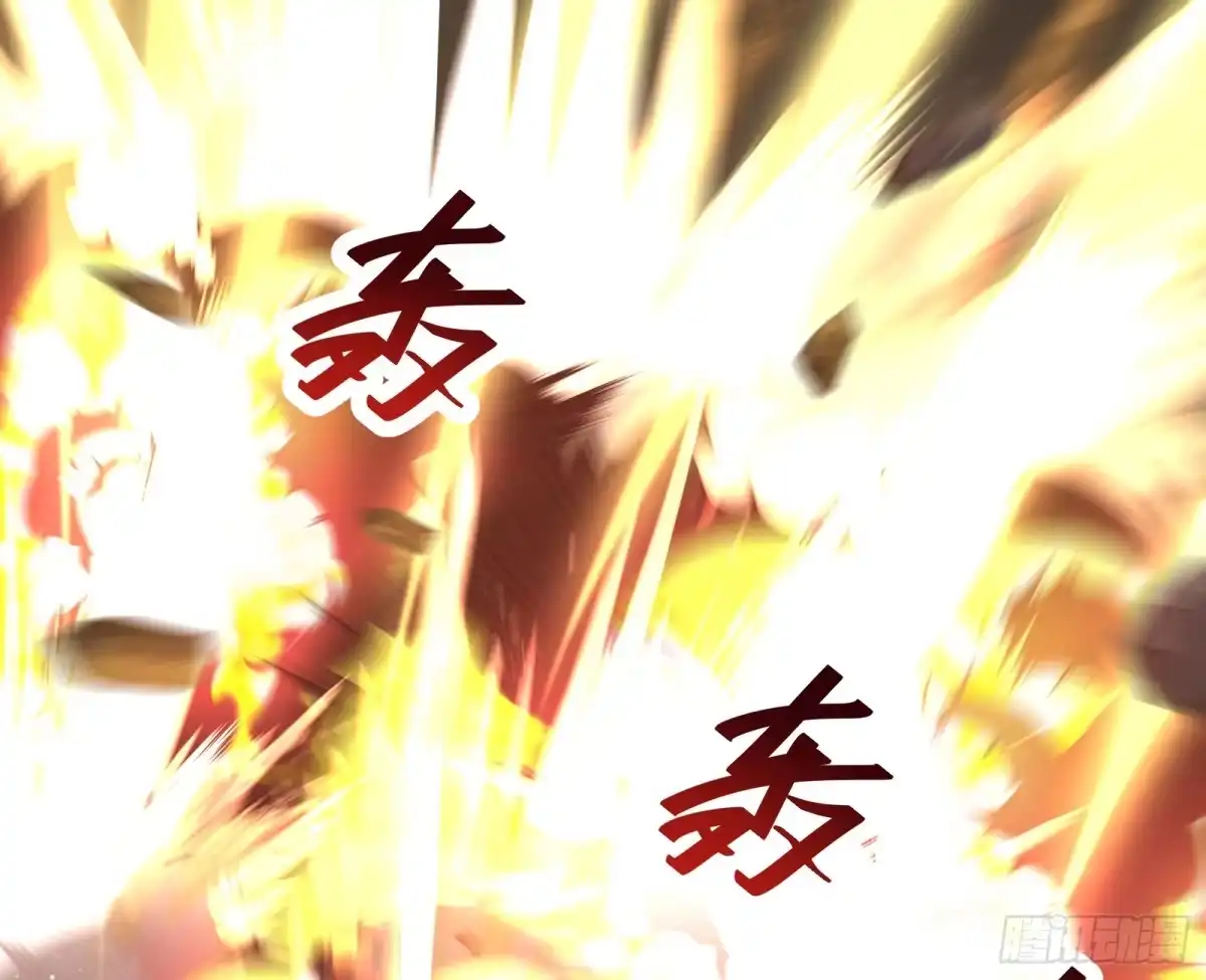 《打爆诸天》我大意了，没有闪 第110页