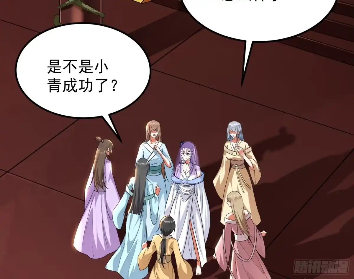 《打爆诸天》我大意了，没有闪 第43页