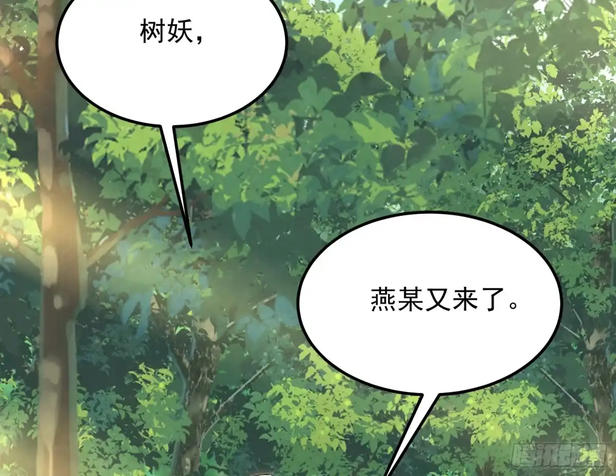《打爆诸天》我大意了，没有闪 第56页
