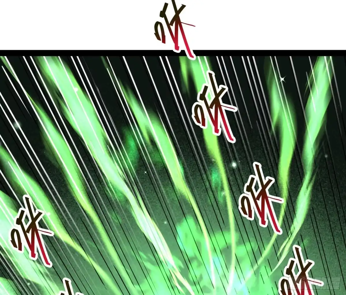 《打爆诸天》我大意了，没有闪 第23页
