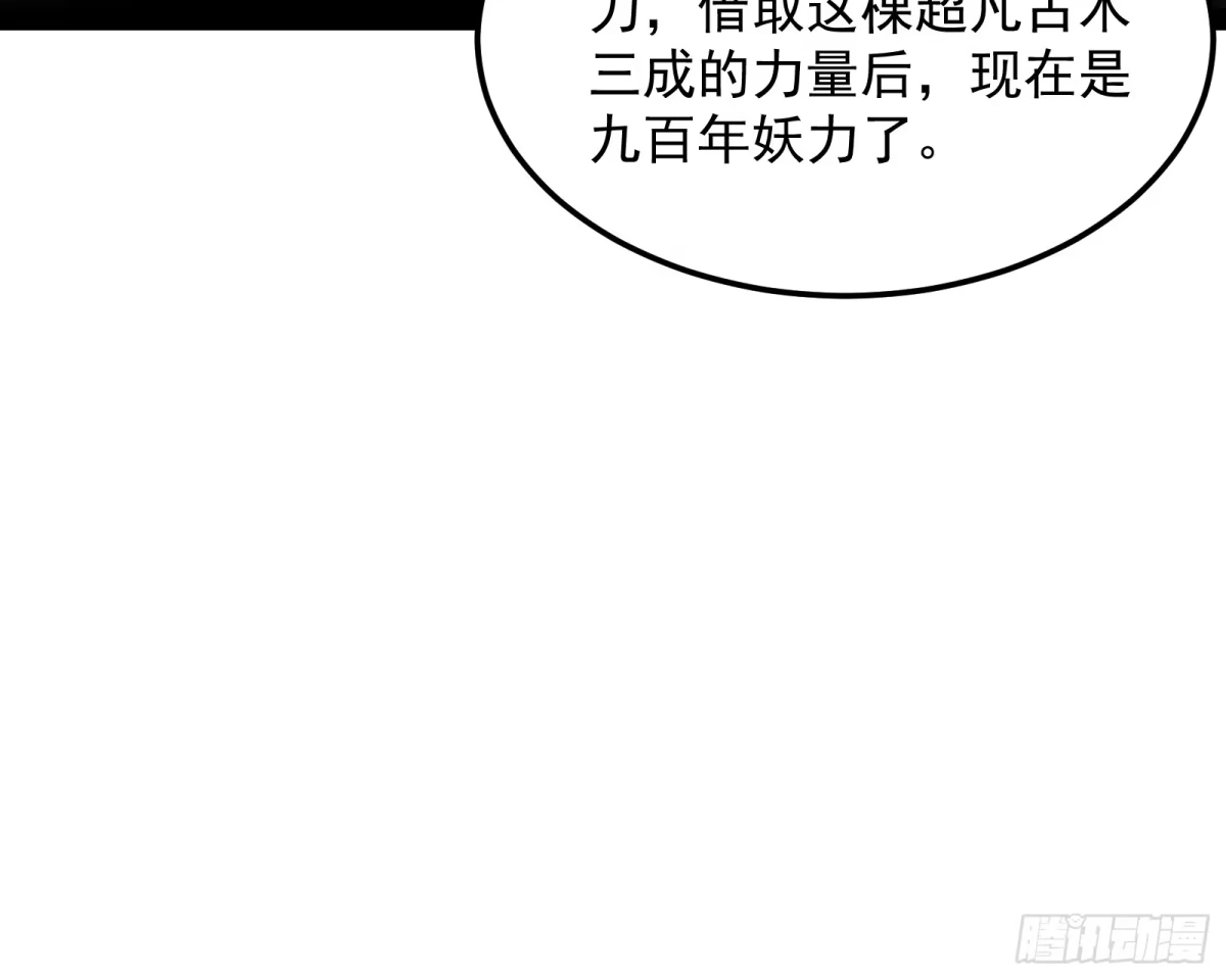 《打爆诸天》我大意了，没有闪 第16页