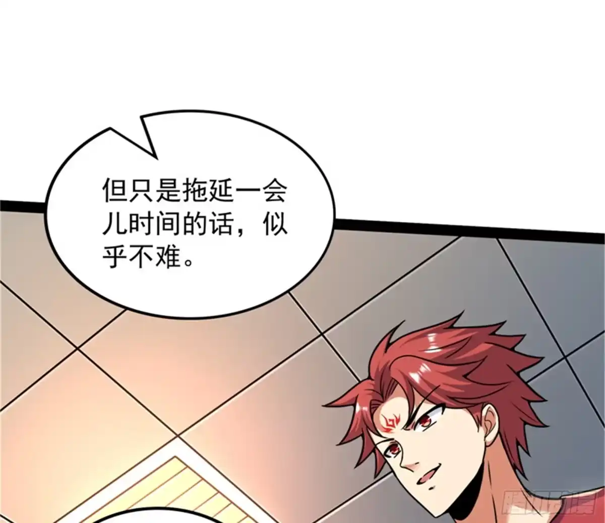 《打爆诸天》反派BOSS的正确打开方式 第45页
