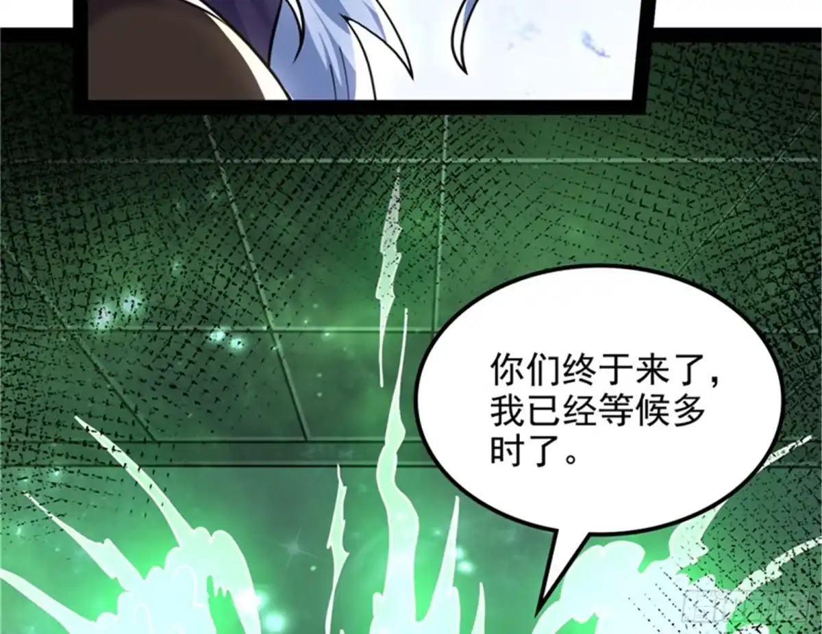 《打爆诸天》反派BOSS的正确打开方式 第71页