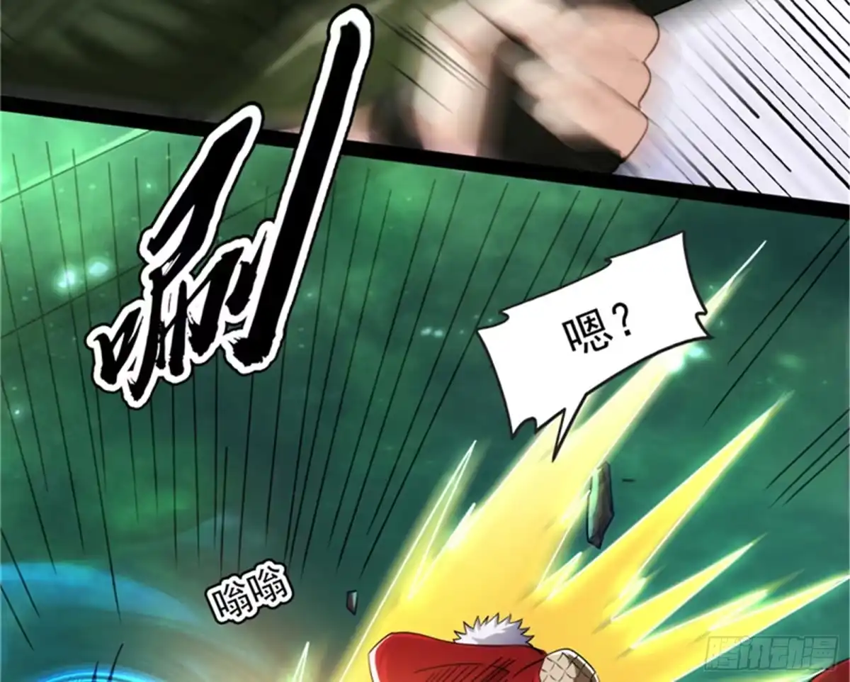 《打爆诸天》反派BOSS的正确打开方式 第89页