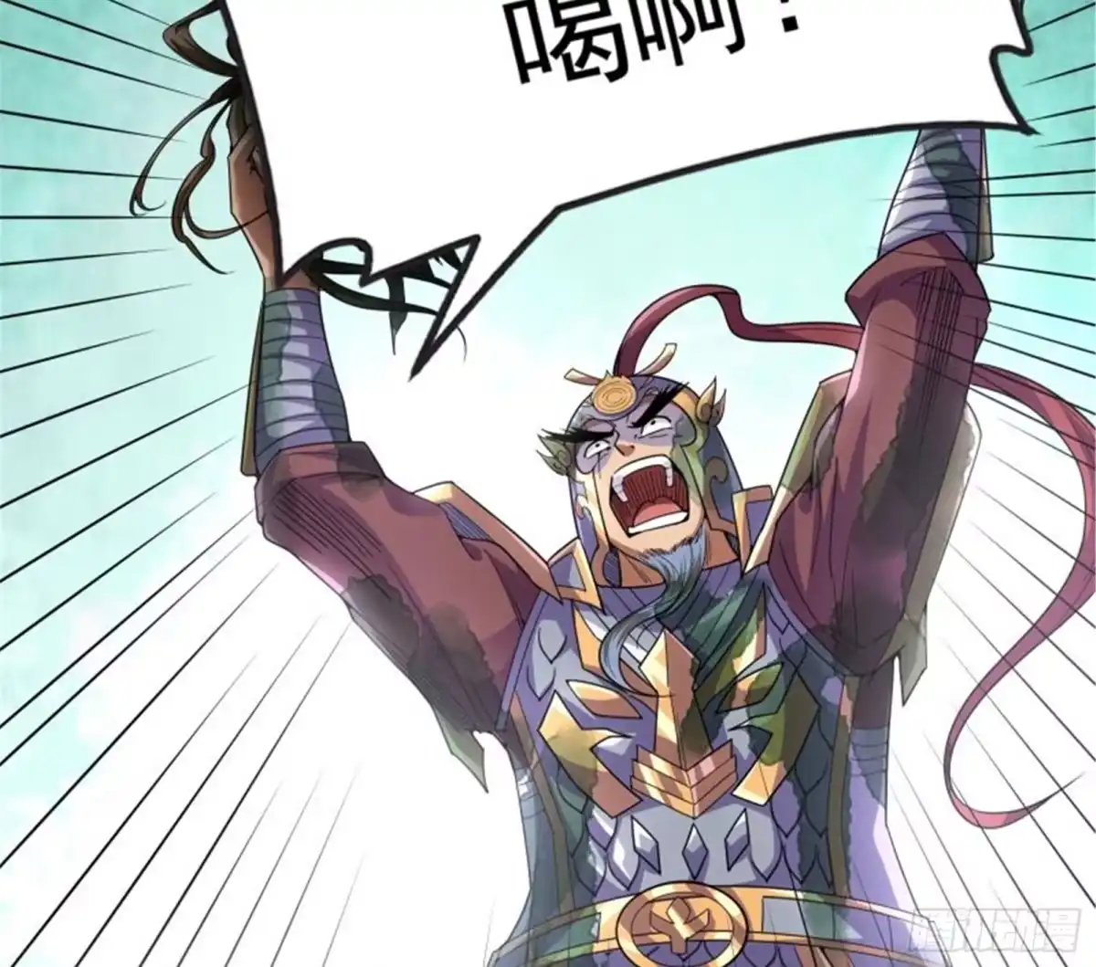 《打爆诸天》反派BOSS的正确打开方式 第16页