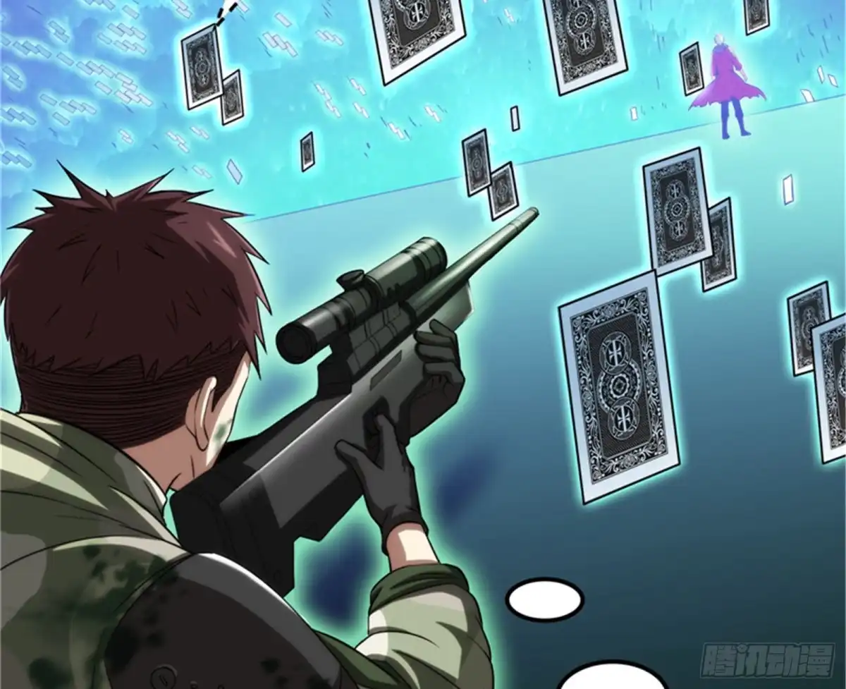 《打爆诸天》反派BOSS的正确打开方式 第116页