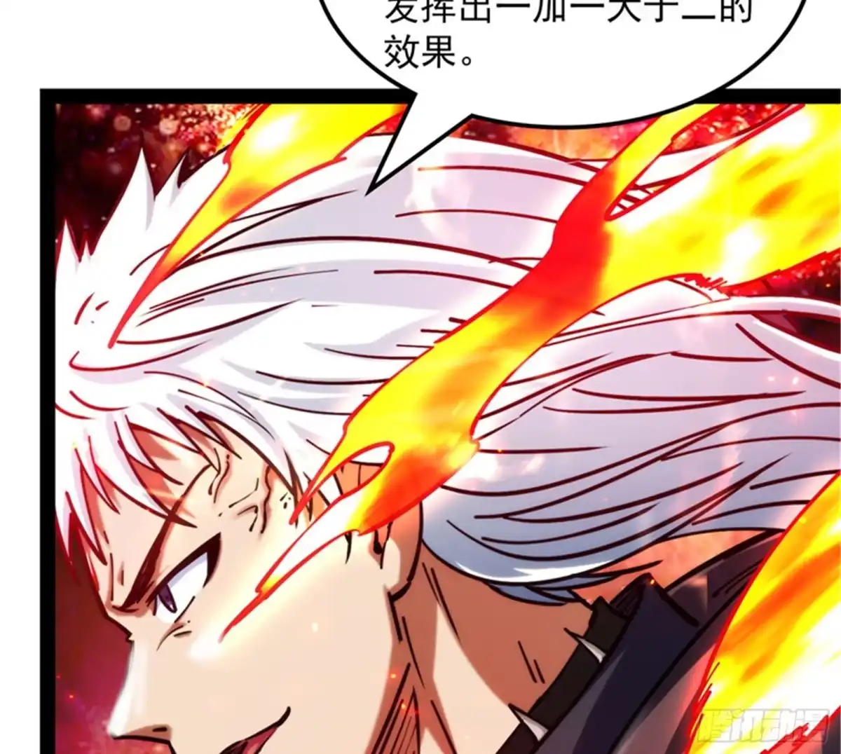 《打爆诸天》反派BOSS的正确打开方式 第122页