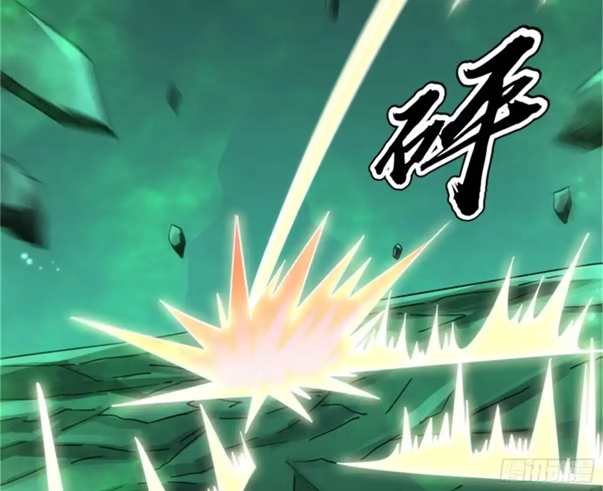 《打爆诸天》反派BOSS的正确打开方式 第81页