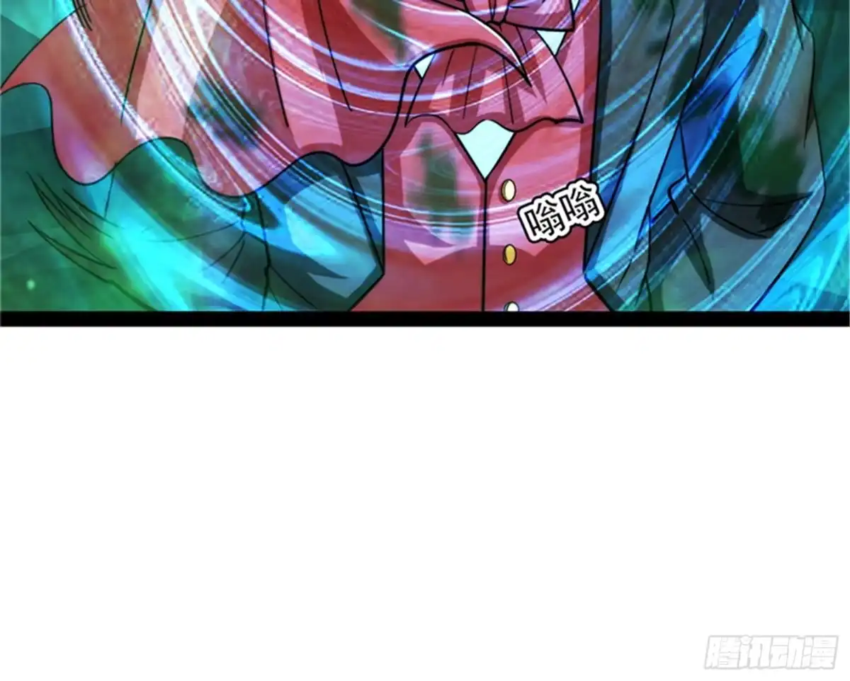 《打爆诸天》反派BOSS的正确打开方式 第95页