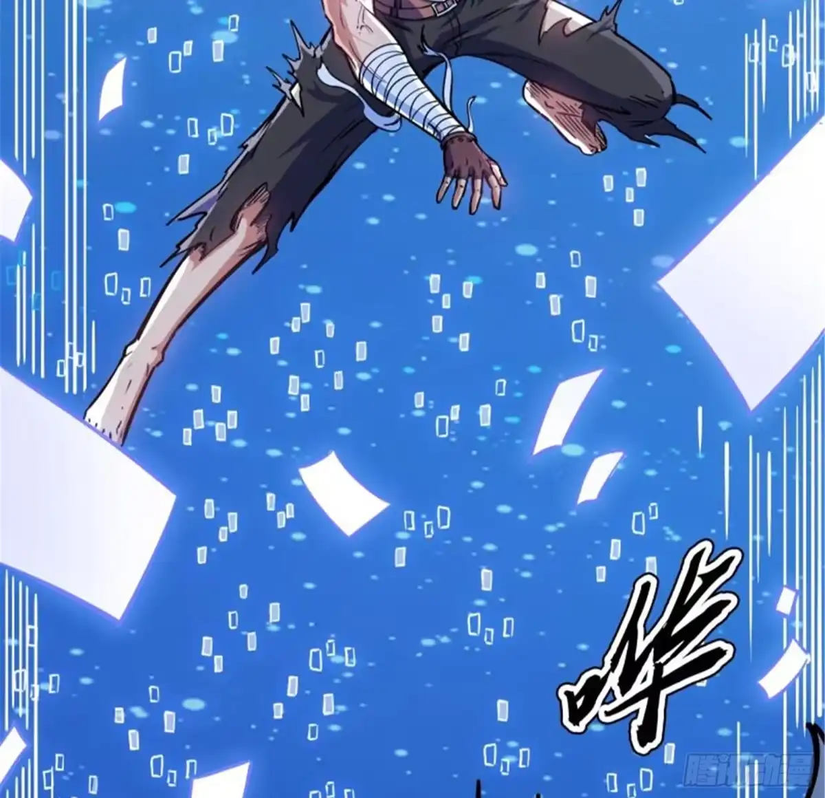 《打爆诸天》同样的招式？无效！ 第71页